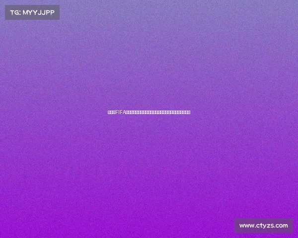 世界杯FIFA银质纪念大全收藏珍品全览与经典赛事回顾珍藏版权威汇编